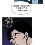 婊子妈漫画