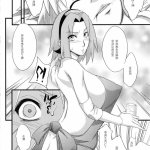 同人漫画hentai