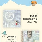 女孩们的秘密冒险