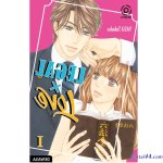 komik dewansa kakak adik