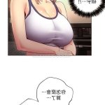 繼母朋友