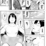 pokemon hentai comic trans