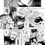 fully uncensored gay hentai manga