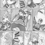 原神刻晴工口同人本子