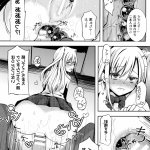 けつまん漫画