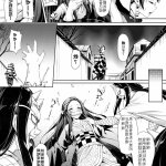 鬼灭之刃h本彩色