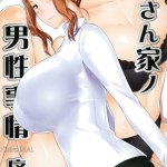 mang hentai bahasa indonesia