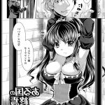 エロマンガおおじ主