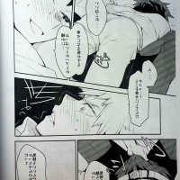 bakudeku yaoi