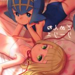 pokemon hentai lilie