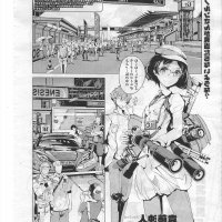 レースクイーンミカのエロ同人誌