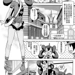 pokemon hentai comic trans