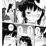平ノ兼光 hentai