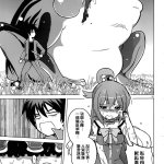 为美好的世界献上祝福h漫画