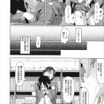 hな事をしても気付かれない世界二次元エロ
