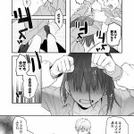 えろ漫画 鬼遍かっつぇ