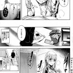 智弘カイ incident