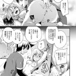森のにゃんこカフェのj 義妹りなと耳かきリフレ裏メニュー
