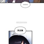 初恋豚鼠