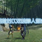 白い天道虫 汉化