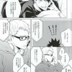 bakugou yaoi porn xxx wattpad