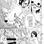 komik hentai sarada uciha sub indo