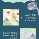 女孩们的秘密冒险