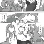 琴仙的小動物飼養日記 同人誌