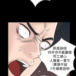 婊子妈漫画