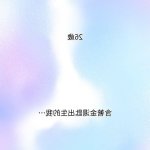 繼母朋友