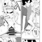 senko-san hentai