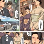 全彩 织田non non virgin