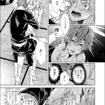 tensei slime dj hentai yaoi