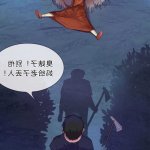 婊子妈漫画
