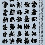 唐 很淫
