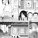 雷神h漫