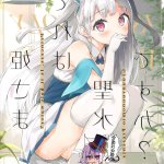 korean manhwa 18 尿尿