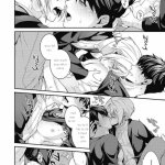 aitsu no seiheki ga hentai sugiru