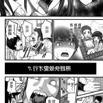 h漫殭屍