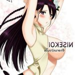 new hentai indo