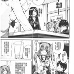 korean manhwa 18 尿尿