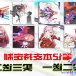 nhentai紅葉群漢2