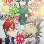 boku no hero academia komikhentai