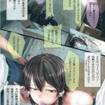 朝田詞乃エロ画像