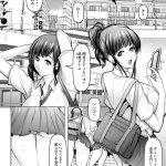 エロ漫画なにかいる