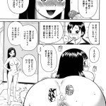 kiaineko manga