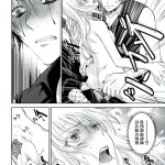 tensei slime dj hentai yaoi