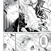 tensei slime dj hentai yaoi