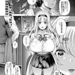 催眠に堕とされた人妻