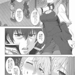 でらうえあ サキュバス外伝 nhentai